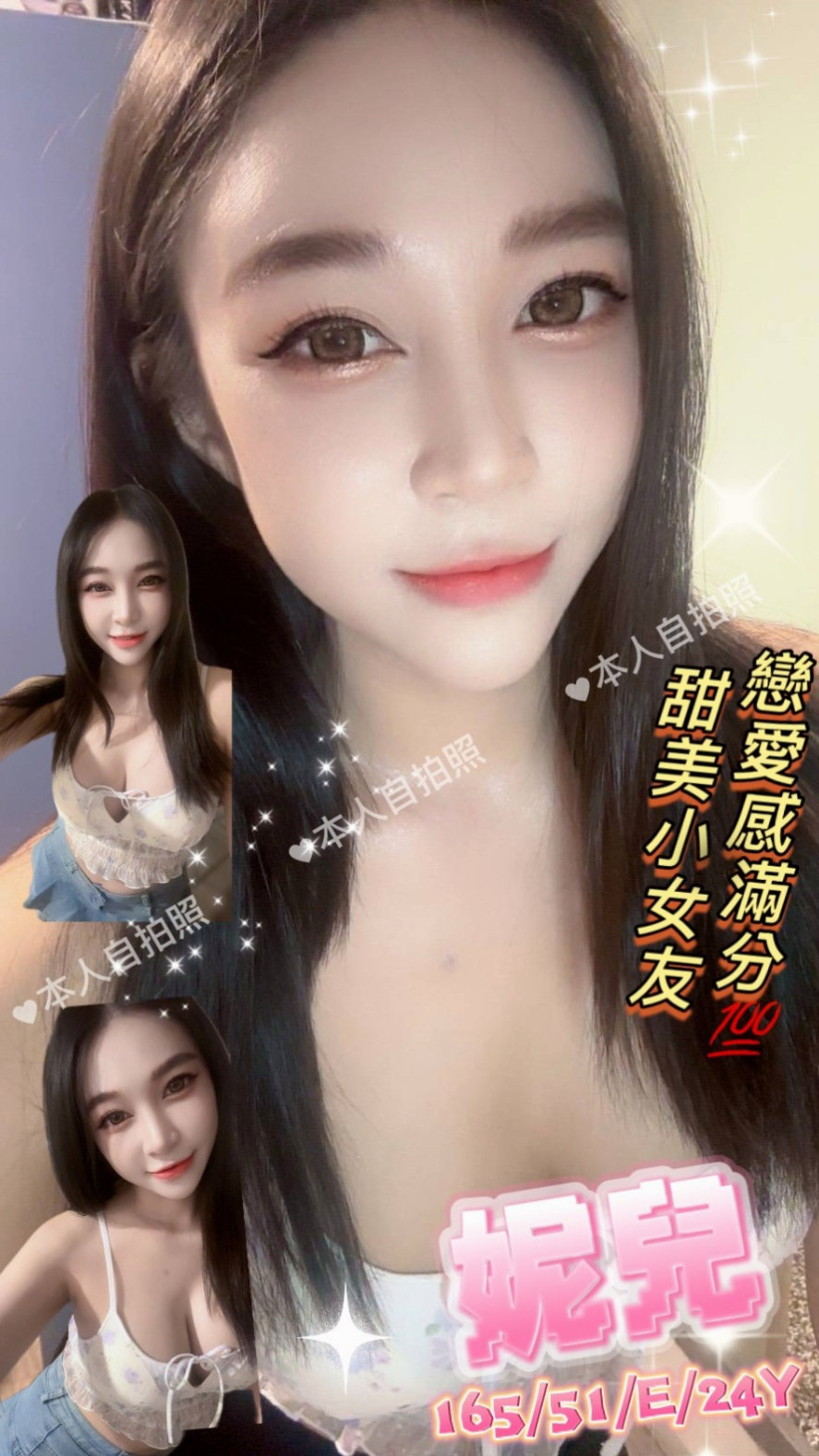 ▍西港外出▍彩依▍鄰家美眉▍身高170cm▍體重48kg▍胸圍C罩杯▍年齡24歲▍大奶酥胸，火辣酮體，眼神撩人，撩翻你  臉蛋好看 個性溫柔 很健談 不趕時間